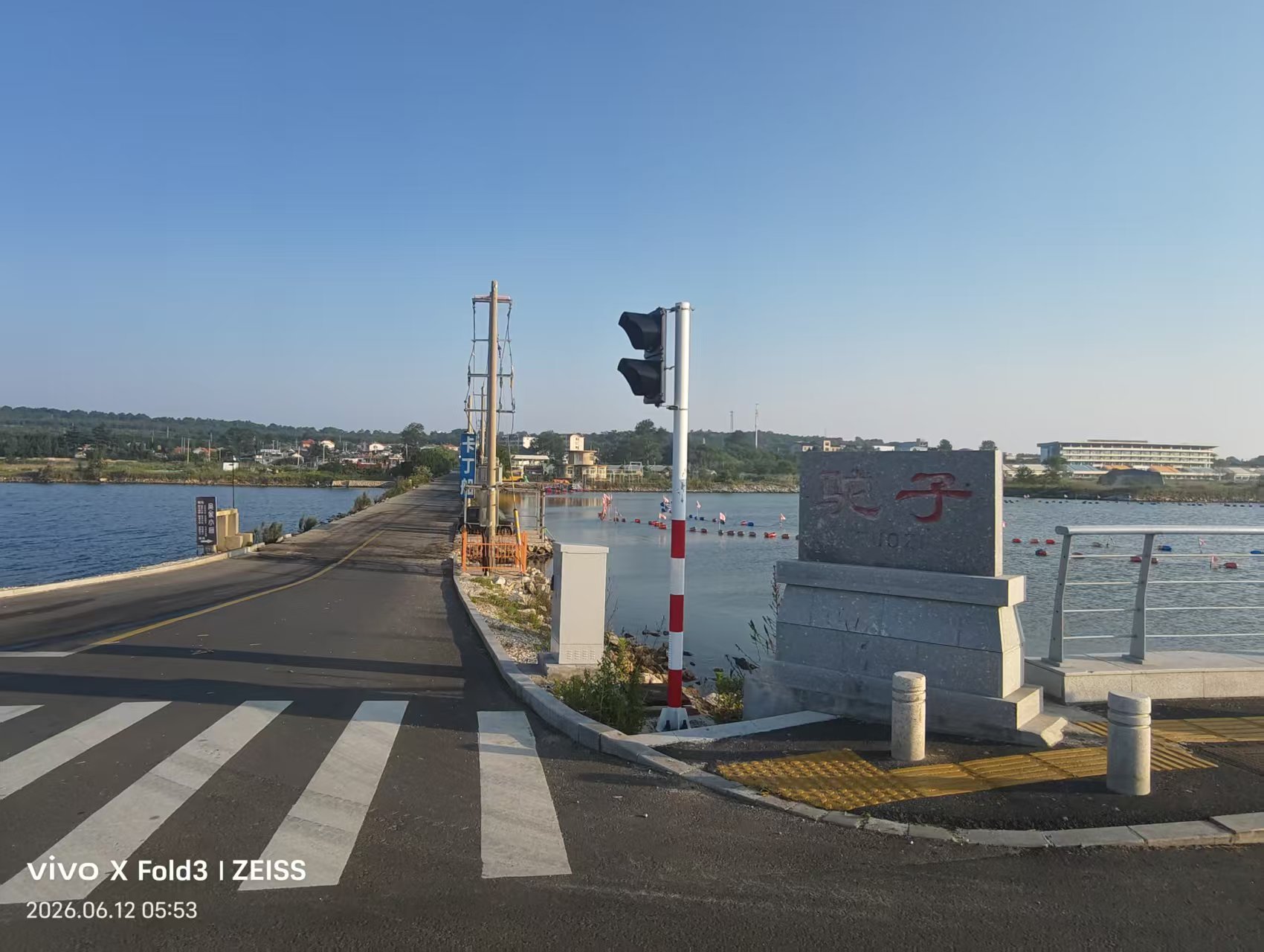驼峰路